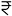 Vijay Orovia Thane Prices